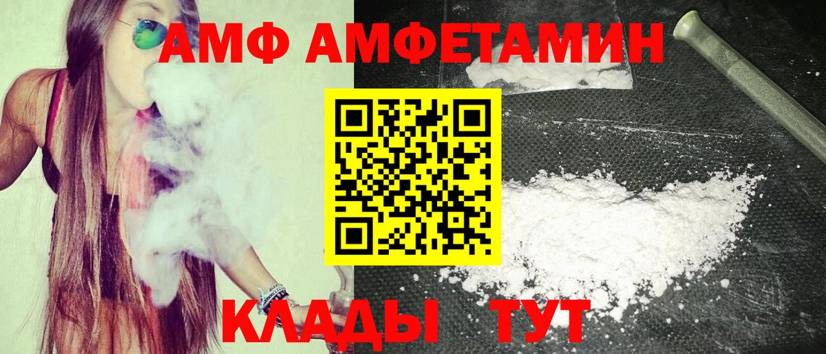 Amphetamine 98% Среднеуральск