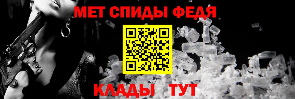 Amphetamine 97%  АМФ  Среднеуральск  Вход с VPN 