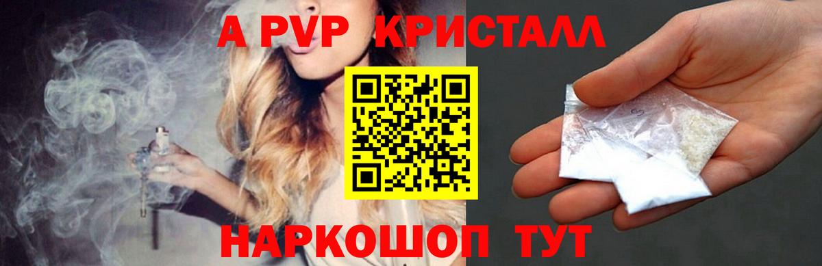 Альфа ПВП СК Среднеуральск