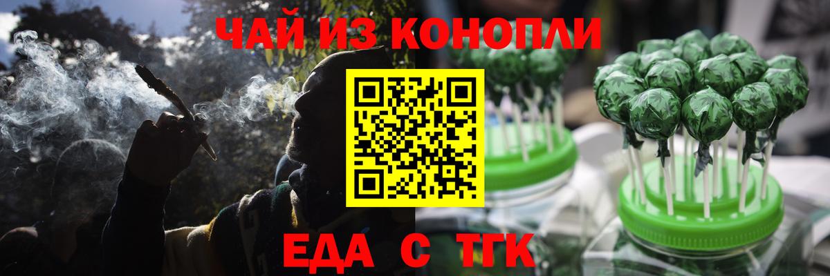 Среднеуральск  Canna-Cookies марихуана  Вход с VPN 