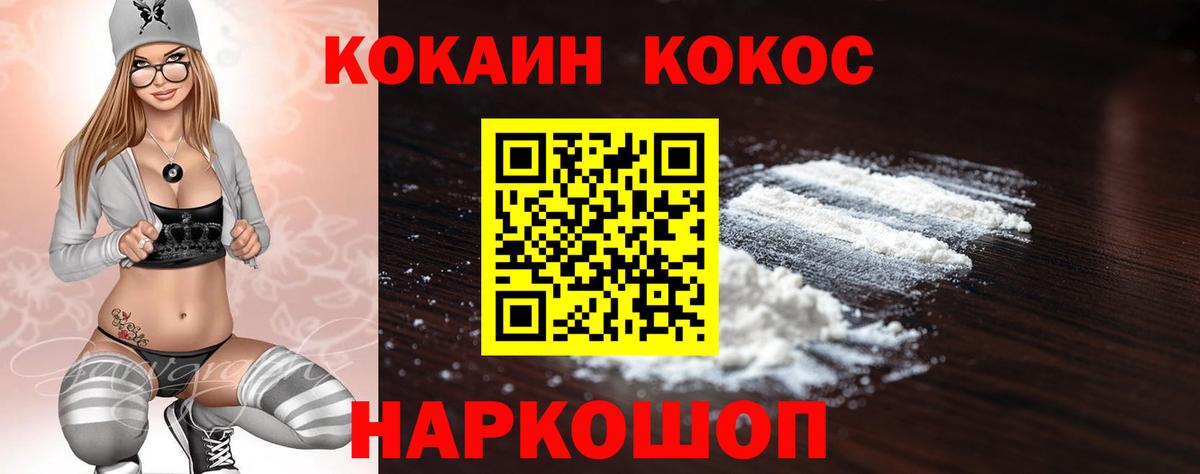 купить наркоту  КОКАИН 98%  Cocaine Эквадор  Вход с VPN  Среднеуральск 