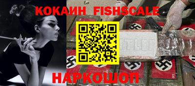 индика Нальчик