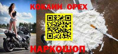 индика Нальчик
