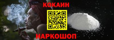 индика Нальчик