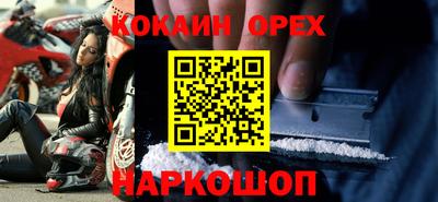 дистиллят марихуана Наро-Фоминск