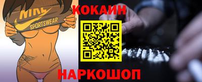 индика Нальчик
