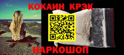 индика Нальчик