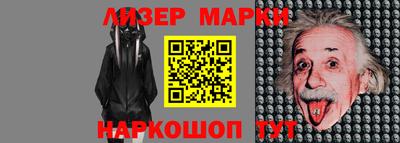 дистиллят марихуана Наро-Фоминск