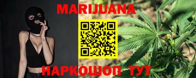 каннабис Нарткала