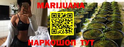 каннабис Нарткала