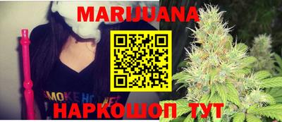 каннабис Нарткала