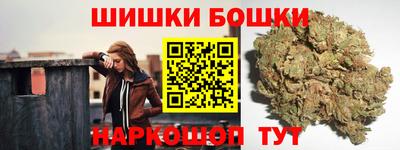 каннабис Нарткала