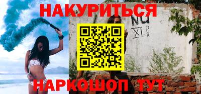 дистиллят марихуана Наро-Фоминск
