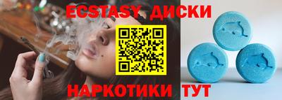 дистиллят марихуана Наро-Фоминск