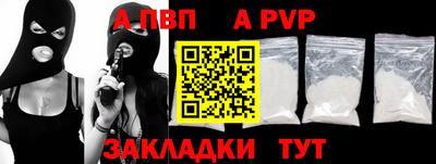 дистиллят марихуана Наро-Фоминск
