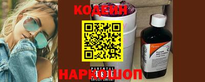 индика Нальчик