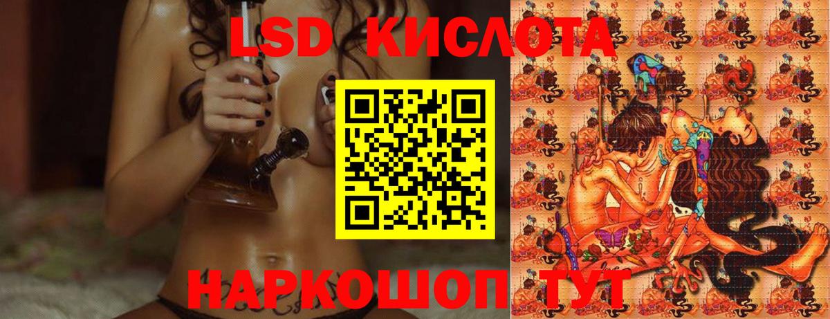 Лсд 25 экстази ecstasy  Вход с VPN  Среднеуральск  Лсд 25 экстази кислота 