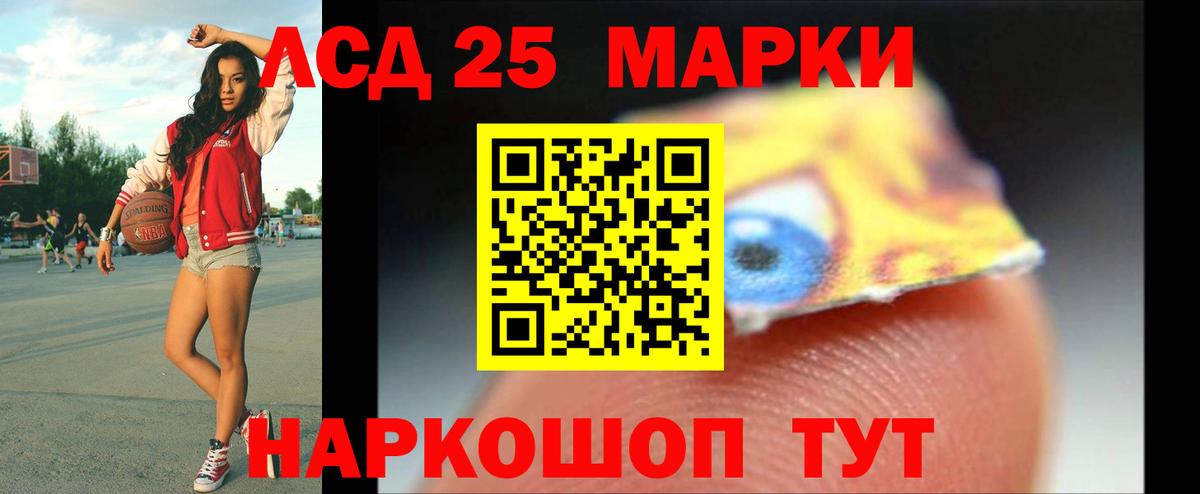 Лсд 25 экстази кислота Среднеуральск