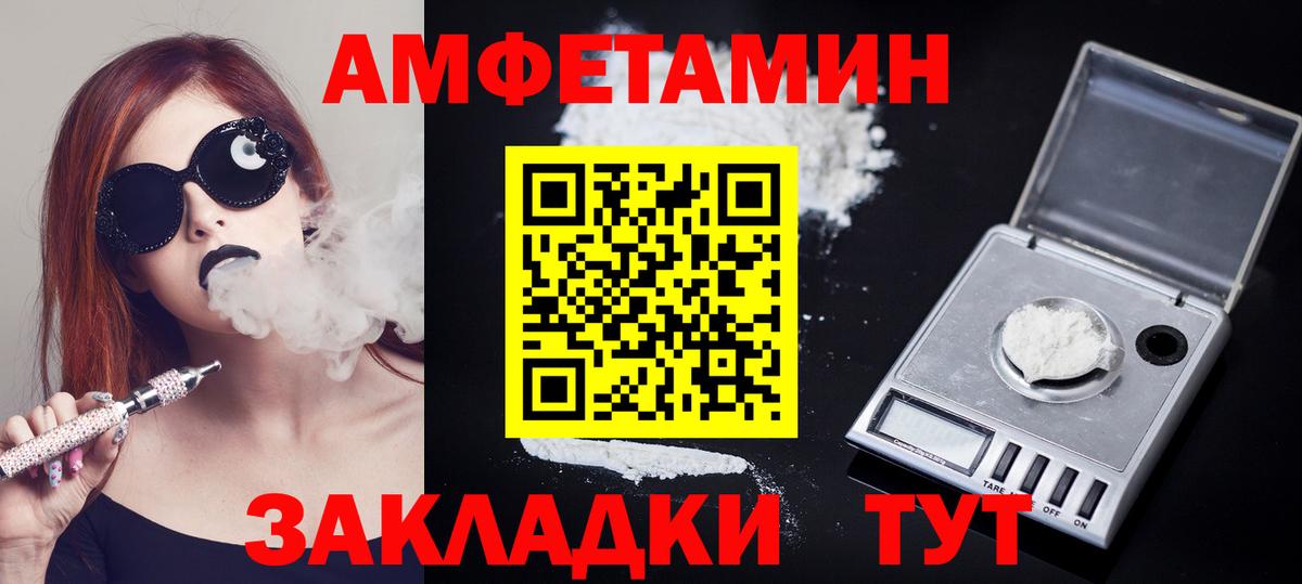 Среднеуральск  МЕТАМФЕТАМИН Декстрометамфетамин 99.9%  МЕТАМФЕТАМИН Декстрометамфетамин 99.9%  Вход с VPN 