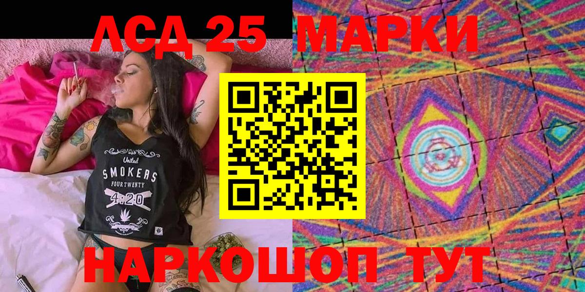 Марки NBOMe 1,8мг  Вход с VPN  Марки NBOMe  Среднеуральск 